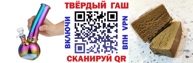 Все наркотики Данилов Кодеин  ГАШ  Бошки Шишки  Кокаин  МЕТАДОН 