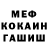 Amphetamine Розовый mustfly One