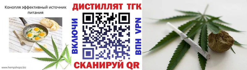 как найти   Данилов  Cannafood конопля 