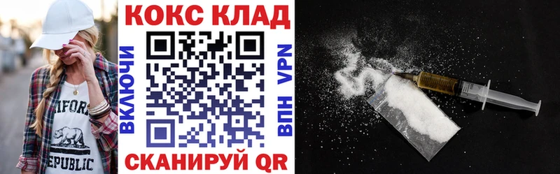 купить   Данилов  COCAIN 98% 