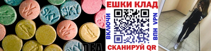 Экстази диски  продажа наркотиков  это какой сайт  Данилов 