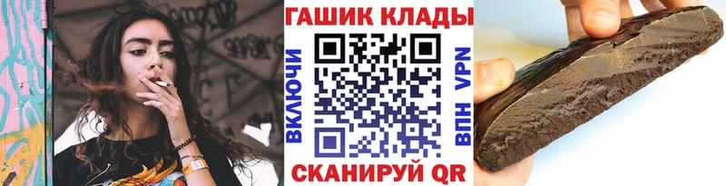 Гашиш Ice-O-Lator  Данилов 