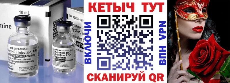 как найти наркотики  Данилов  КЕТАМИН ketamine 