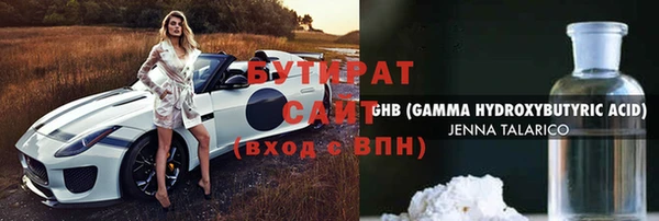 амф Абинск