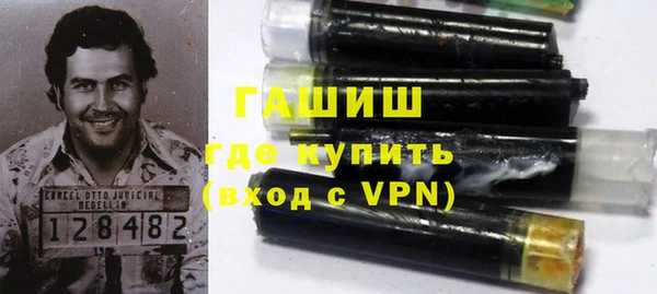 ALPHA-PVP Алексеевка