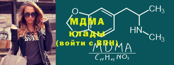 кокаин колумбия Абдулино