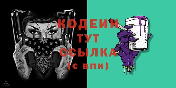 а пвп мука Абаза
