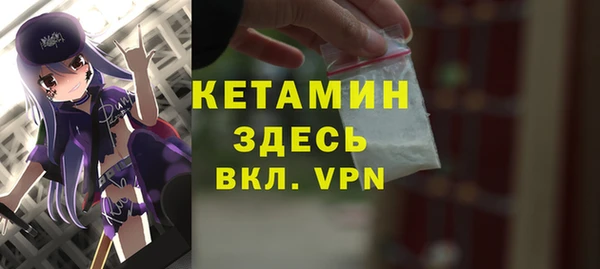 спайс Семикаракорск
