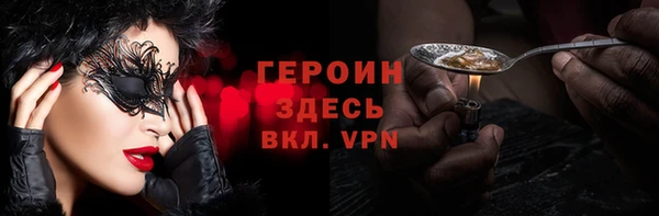 ALPHA-PVP Алексеевка