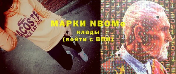 амф Абинск