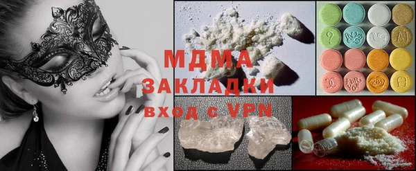 прущий лед Алзамай