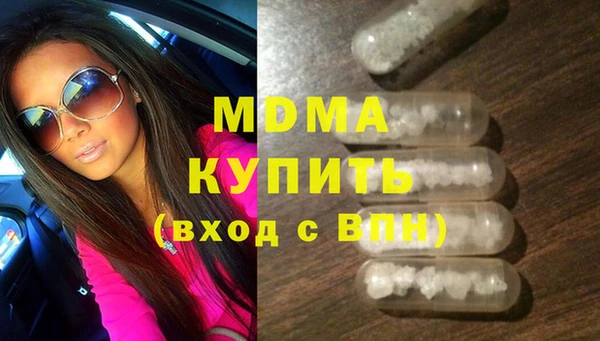 а пвп мука Абаза
