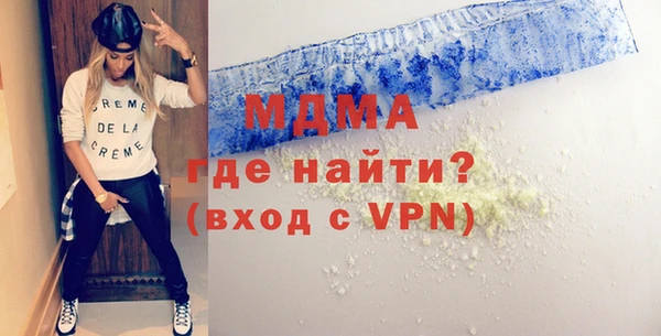 прущий лед Алзамай