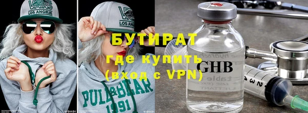 амф Абинск
