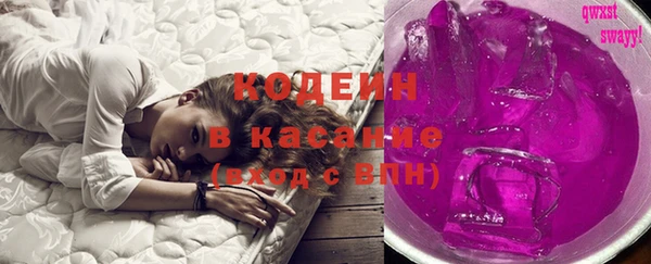 эйфоретик Семилуки