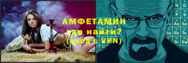 ALPHA-PVP Алексеевка