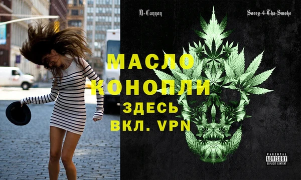 амф Абинск