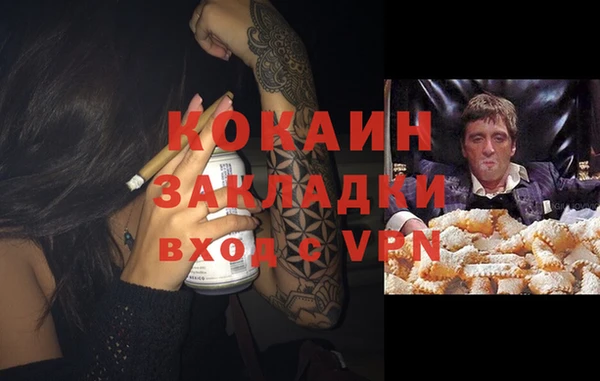 а пвп мука Абаза