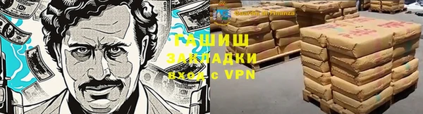 трава Алексин