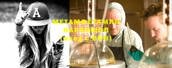 эйфоретик Семилуки