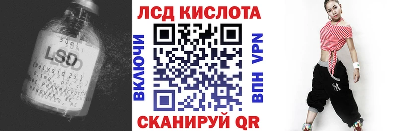 как найти наркотики  hydra   Лсд 25 экстази кислота  Данилов 
