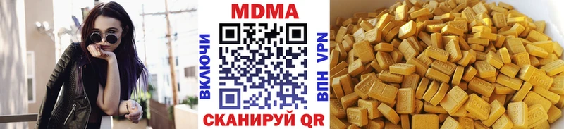 MDMA кристаллы  купить   Данилов 
