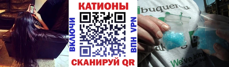 Мефедрон VHQ гидра как зайти Данилов наркошоп