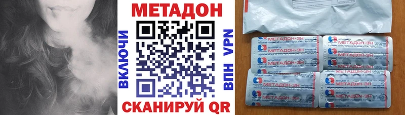 Метадон мёд  цена   Данилов 