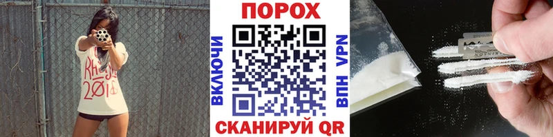 Первитин пудра  Данилов 