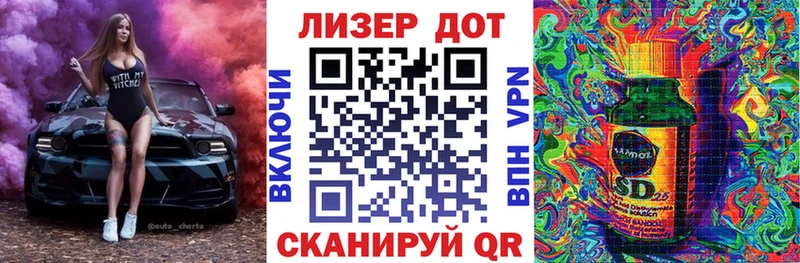 Марки NBOMe 1,5мг  Данилов 