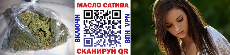 купить закладку  Данилов  сайты даркнета клад  Дистиллят ТГК THC oil 